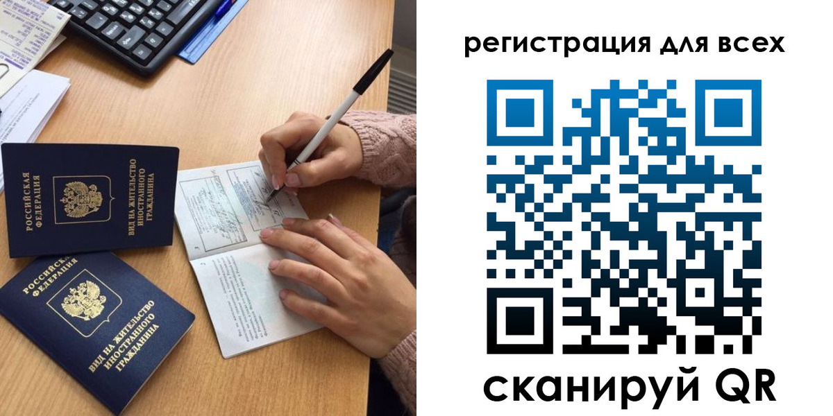 прописка от собственника в Александрове