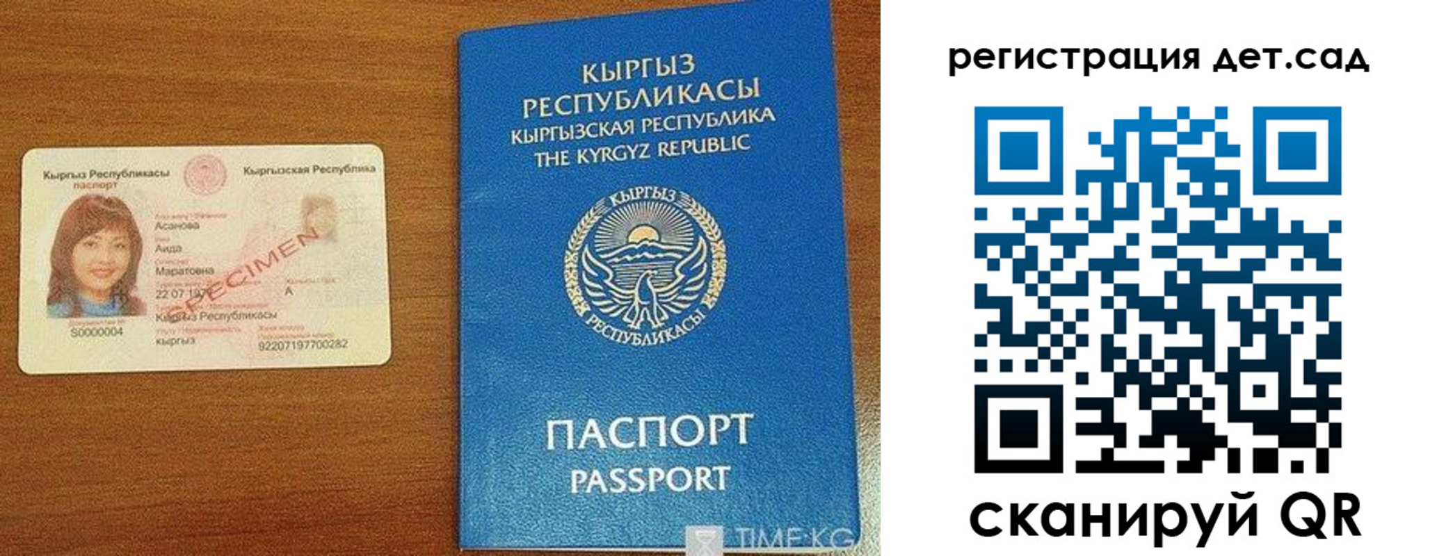 временная регистрация недорого в Александрове
