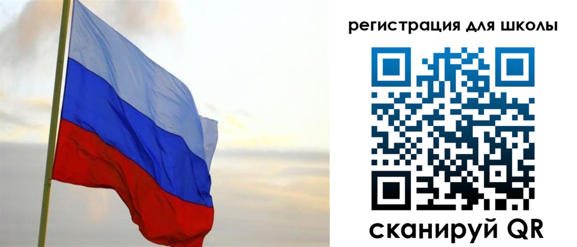прописка в Александрове