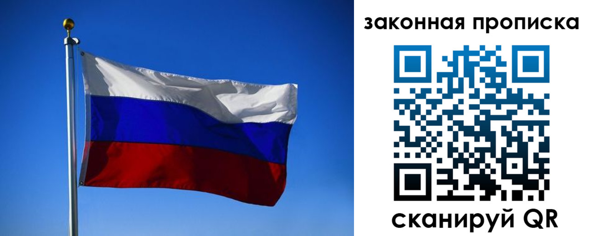 временная регистрация собственник в Александрове