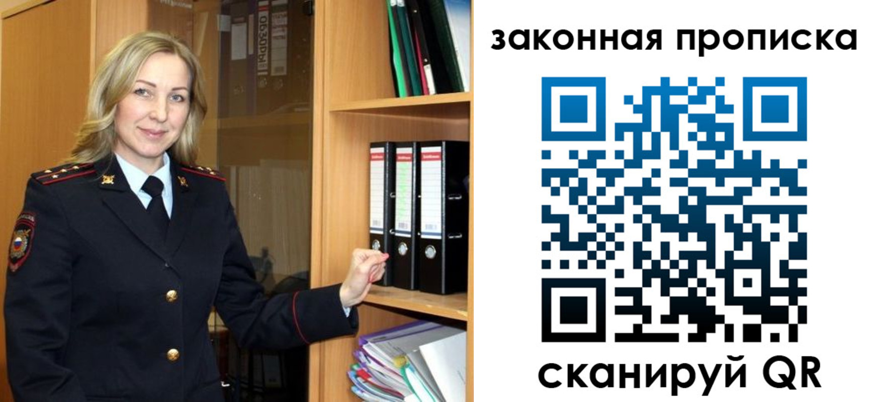 временная регистрация собственник в Александрове