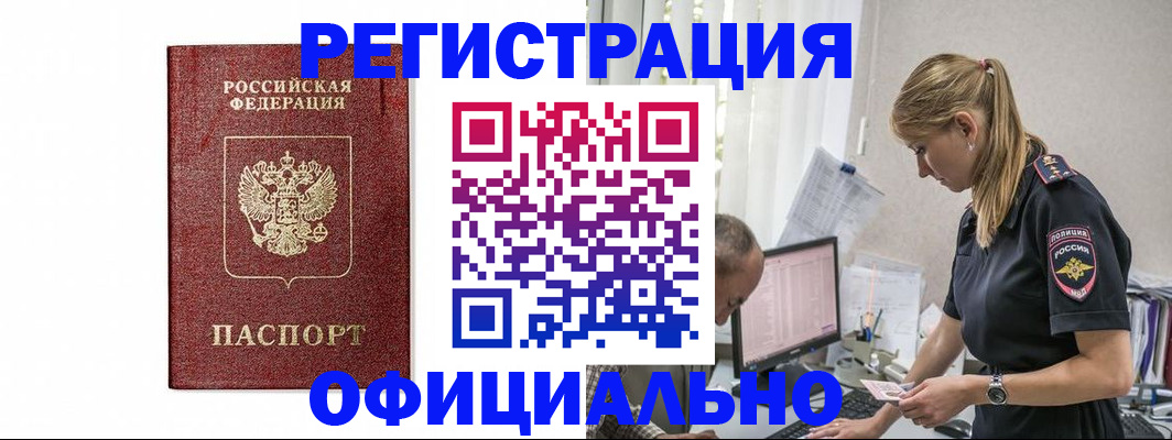 регистрация для школы в Александрове