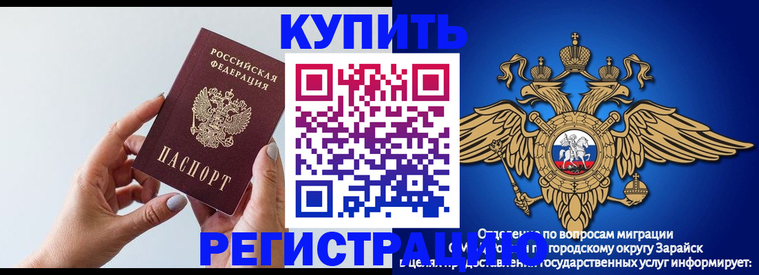 временная регистрация собственник в Александрове